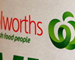 Woolworths超市推出远程问诊服务
