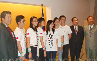 扩展国际视野 台大国际青年大使团访美