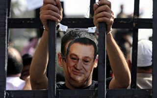 穆巴拉克大审 埃及民众：必须为罪过负责