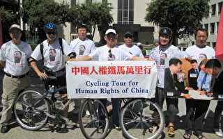 为中国人权骑单车 46天横穿美国