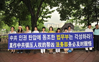 韩国政府屈从中共 国际谴责