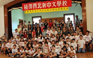北新中文學校夏令營成果發表會　　