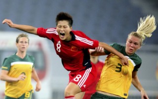 中國女足0-1負澳洲  出線渺茫