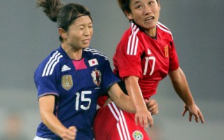 中國女足小負日本首次無緣奧運