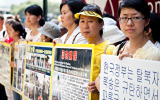 紐約法輪功學員韓國領事館前再次抗議