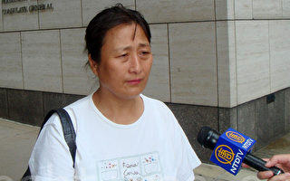 抗议遣返 纽约法轮功学员韩国领馆请愿