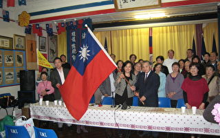 悉尼西澳259人返台贺中华民国百岁生日