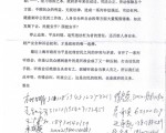 【投書】上海百餘訪民致俞正聲、韓正公開信