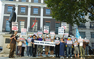 十一国殇日：伦敦集会抗议中共暴政