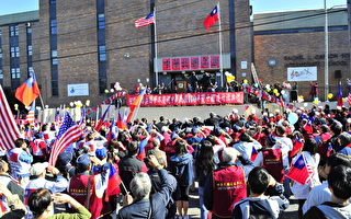 纽约侨界升旗 庆祝中华民国建国百年