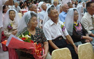 台南市麻豆區鑽石婚楷模表揚