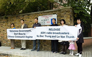 英国法轮功学员抗议越南屈从于中共的审判