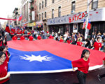 组图二：纽约侨界欢庆中华民国建国百年