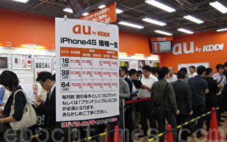 iPhone4S在日本热卖