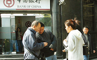 德媒：中国面临金融危机