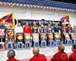 在台藏人抗議中共迫害 民憂台灣變西藏