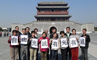 【投書】378名上海市民支持「自由光誠」行動