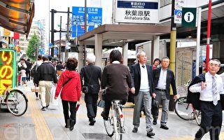 事故大增 日本将严管自行车行驶人行道