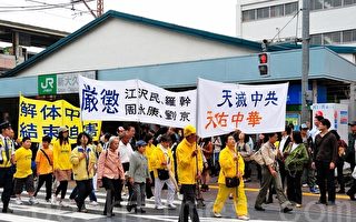 日本法輪功反迫害 引民眾關注