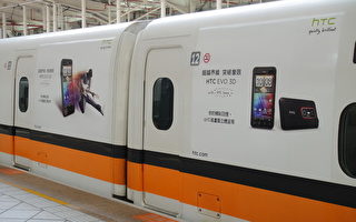 台湾高铁列车彩绘广告商机无限