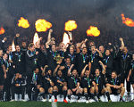 全黑隊贏得2011年世界盃橄欖球賽冠軍(Getty Images)