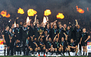 新西兰全黑队重现历史 勇夺世橄赛冠军