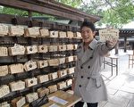 宥勝寫的許願卡(圖:三立電視台提供)