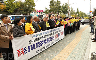 中共常務副總理李克強26日訪問韓國，韓多個人權團體當天在中共駐韓大使館前舉行記者招待會，強烈要求中共改善人權。（攝影：全宇/大紀元）