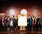 第五屆華人聲樂大賽 35位選手入圍複賽