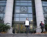 上海區法院枉判拒不糾錯 企業家以死抗爭