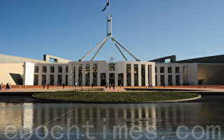 澳洲众议院通过打击人口走私法案