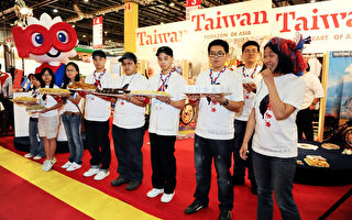 拉丁美洲旅展  台湾引人瞩目