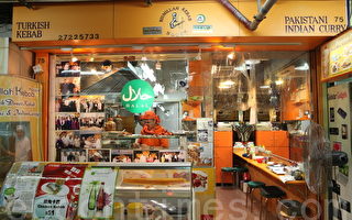 香港餐厅：土耳其菜Bismillah Kebab House