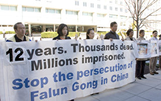 美越人权对话  法轮功抗议越南屈从中共