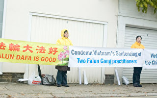 英国学员抗议越南屈从中共  冤判法轮功