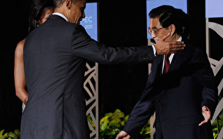 各說各話 胡錦濤奧巴馬APEC峰會過招