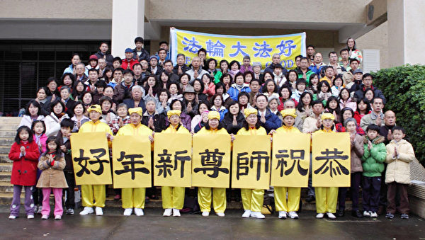 二零一一年中国新年前夕,宜兰法轮功学员恭祝李洪志师父新年好。(明慧网) 二零一一年中国新年前夕,宜兰法轮功学员恭祝李洪志师父新年好。(明慧网)
