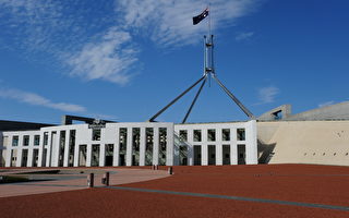 前澳眾院議長警告 台海局勢牽動澳國家安全