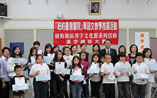 鼓励华语文学习 台湾书院汉字趣味大赛
