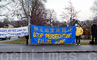 瑞典学员抗议越南政府参与迫害法轮功