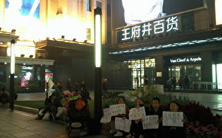 【投书】中国法制日临近 上海访民呼吁法律保障