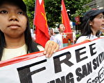 缅甸宣布示威合法化 与掸邦协议停火