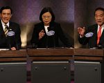 公开透明 大陆民众期待台湾大选辩论模式