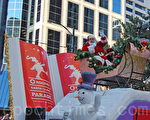 組圖：溫哥華聖誕大遊行 給予更快樂