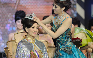 2011年「溫哥華華裔小姐」出爐