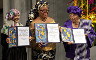 三位女性在挪威奥斯陆接受诺贝尔和平奖