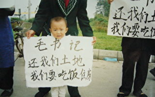 【投书】温江村民困境中静坐10月 仍坚持抗争