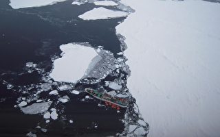 俄渔船南极搁浅 状况危急