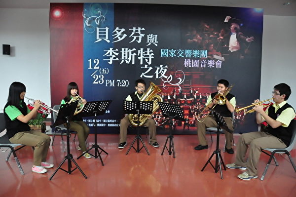 武陵高中音乐班的演出(摄影:徐乃义/大纪元) 武陵高中音乐班的演出(摄影:徐乃义/大纪元)