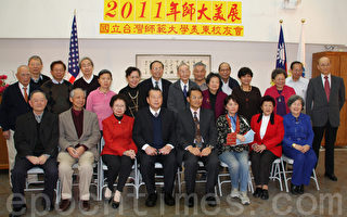 「2011年師大美展」華僑文教中心開展